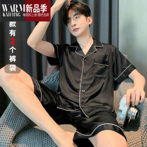 SHANCHAO睡衣男款夏季冰丝短袖短裤薄款2023年新款男生男士居服套装