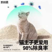 凯锐思豆腐猫砂除臭猫沙豆腐砂豆腐渣低粉尘大颗粒结团吸水可冲厕所2kg