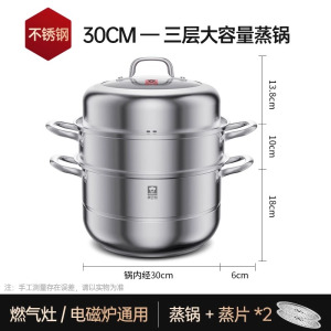 康巴赫蒸味鲜系列不锈钢蒸锅