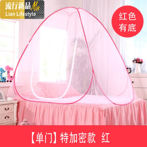沙发新款蚊帐1.8m床双人家用蒙古包1.5米免安装帐篷式1.2懒人简易 三维工匠