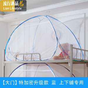 蒙古包蚊帐1.8m床1.5双人家用加密加厚2018新款免安装1.2米床学生 三维工匠