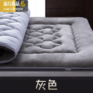 床垫子家用加厚榻榻米床褥子双人单人学生宿舍床垫1.5 1.8m垫被 三维工匠
