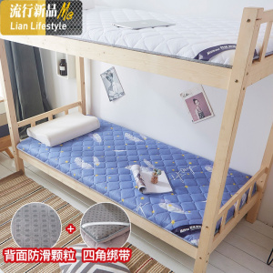 床垫软垫单人学生宿舍地铺睡垫褥子1.2米租房专用折叠垫被榻榻米 三维工匠