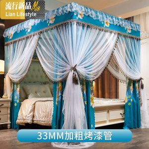 蚊帐家用1.8m床床帘一体式带支架防蚊罩帐1.5公主风床幔遮光1.2米 三维工匠