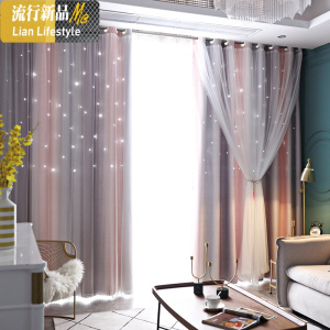 新款镂空星星北欧简约现代卧室客厅网红少女心双层全遮光窗帘成品 三维工匠