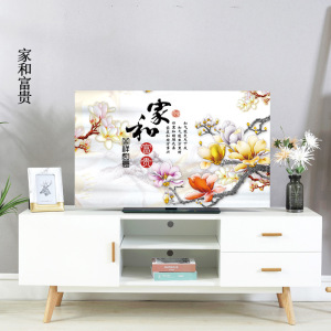 京城派 新款柔软电视机罩防尘罩挂式液晶55英寸50曲面盖巾布艺65欧式