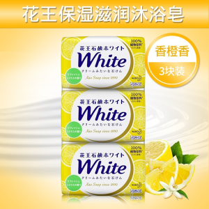 (KAO)花王香皂130g*3块装 原装进口white牛奶白优雅花香肥皂沐浴皂洗手洗澡洗脸香皂清洁滋润不紧绷
