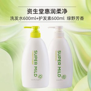 日本资生堂惠润柔净洗发水600ML清爽蓬松护发洗头膏肌底洗发露绿野芳香套装