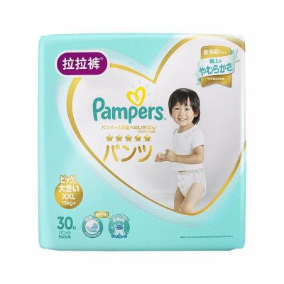 帮宝适一级帮拉拉裤XXL36片 成长裤大包装加加大码(15kg以上)