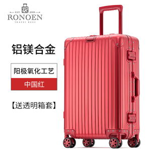 罗恩Ronoen全铝镁合金行李箱26寸万向轮拉杆箱24寸男女商务出差小型20寸登机箱密码箱子旅行箱29寸金属箱包托运