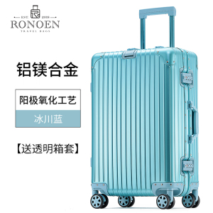 罗恩Ronoen全铝镁合金行李箱26寸万向轮拉杆箱24寸男女商务出差小型20寸登机箱密码箱子旅行箱29寸金属箱包托运