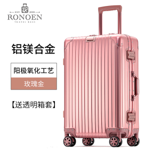 罗恩(Ronoen)全铝镁合金行李箱26寸万向轮拉杆箱24寸男女商务出差小型20寸登机箱密码箱子旅行箱29寸金属箱包托运