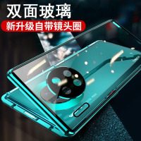 可波 华为mate40pro手机壳mate30pro/40/pro+手机套全包可保护摄像头双面玻璃保护5g版全包防摔磁吸