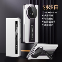 可波 适用于荣耀 Magic V3 保时捷纹秒变保时捷智能皮套保时捷真皮全包荣耀 Magic V3防摔高档皮套