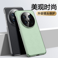 可波 素皮系列华为mate70素皮保护套华为mate70pro防摔简约磨砂全包边手机壳