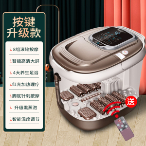 南极人足浴盆全自动按摩洗脚盆电动恒温加热泡脚桶神器家用高深桶 [按键升级款]熏蒸泡/8组滚轮按摩/TPC加热/快速升温/