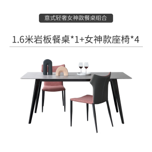 岩板餐桌符象长方形简约现代轻奢小户型4_6人家用大理石饭桌