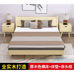 符象现代简约木质床1.5米1.8米主卧双人大床出租房单人木板床1米2床架