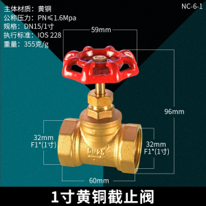 符象铜闸阀加厚家用自来水表管道开关阀门4分6分1寸1.2寸1.5寸2寸