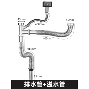 符象厨房洗菜盆下水管配件不锈钢水槽下水器洗碗池双槽防臭排水管套装