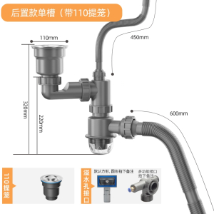 符象厨房洗菜盆下水管配件水槽下水器套装下水管道排水管洗碗槽池管子