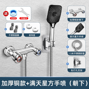 符象双开关淋浴龙头浴室浴缸水龙头冷热精铜双把双控入墙式混水阀