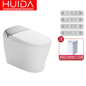 惠达(HUIDA)智能马桶ET67Q一体机内置水箱泡沫盾全自动即热清洗烘干停电冲水