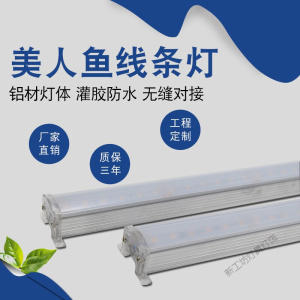 苏宁放心购 LED跑马灯护栏管七彩数码管户外防水220V内控头广告牌轮廓霓虹灯管24V线条灯洗墙灯