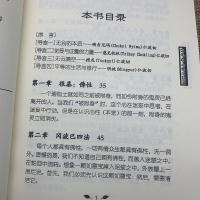 如是 上下简体 祖古.乌金仁波切 直指心性与生起圆满次第实修口诀