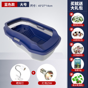 乌龟缸生态缸养乌龟的专用缸房子别墅家用大型盆小巴西乌龟饲养箱