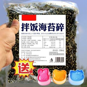 芝麻拌饭海苔碎芝麻炒海苔拌饭烤紫菜下饭零食50克