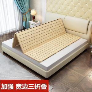 艺可恩松木硬床板折叠木板实木排骨架床板1.5米1.8米榻榻米床架可