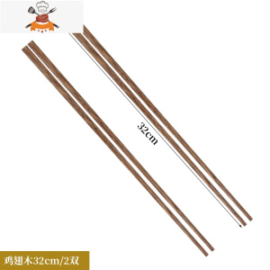 敬平加长筷子防烫捞面吃火锅用油炸超长加粗炸油条东西的公筷家用木筷