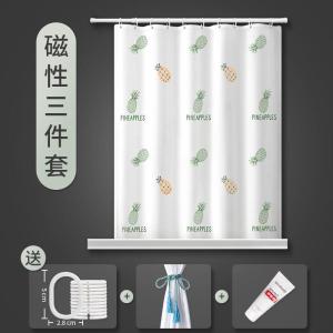 隔断防水磁性浴帘布日本干湿分离浴室洗澡间挡水条免打孔套装 三维工匠