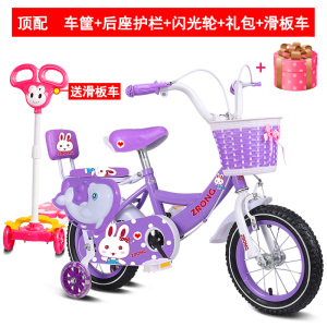 2024款儿童自行车2-5-6-7-8-9-10岁女孩小孩脚踏单车3宝宝4女童车公主款漂亮妈妈