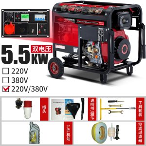 常柴发电机组柴油3KW5/6/8/10/12千瓦小型家用单相220v三相380伏低噪音双电压等功率