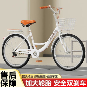 儿童学生复古变速自行车24 26寸男女款通勤单车