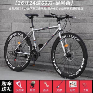 变速死飞自行车26寸轻便碟刹学生公路车