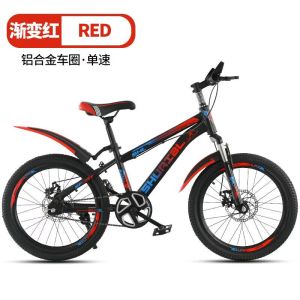 儿童山地车10-15岁中小学生超轻变速新款越野超轻18-24