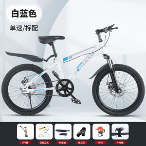 山地车6-18岁中大童男女同款18至24寸碟刹减震单速变速山地车