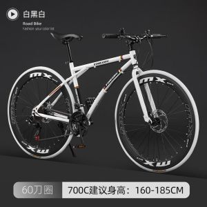 变速死飞自行车成年人学生男女超轻单车网红高颜值实心胎公路赛车
