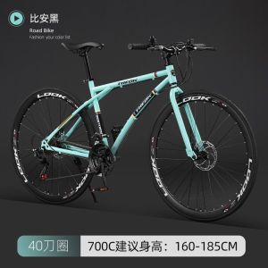 变速死飞自行车成年人学生男女超轻单车网红高颜值实心胎公路赛车