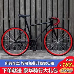 死飞自行车实心胎男女倒刹活飞手刹羊角弯把轻便单车26/24寸