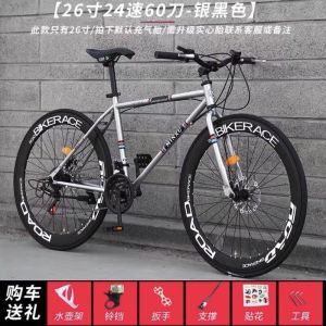 死飞变速自行车成年人双碟刹活飞实心胎公路车跑车学生单车轻便