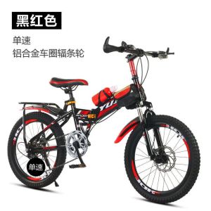 减震碟刹山地自行车女男孩双碟刹学生大童山地自行车可折叠新款