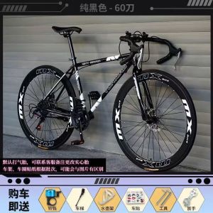 变速公路车山地自行车死飞通勤越野旅行单车学生碟刹减震弯把