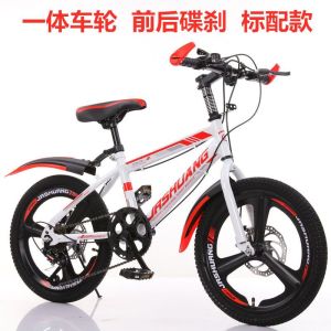 碟刹自行车中学生男孩女孩单速变速20/22/24寸山地儿童自行车