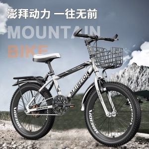 自行车儿童山地车变速单车碟刹男女孩6-8-10-12-15岁中小学生赛车