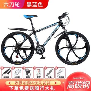 山地自行车越野男女轻便碟刹变速学生城市公路赛车减震单车