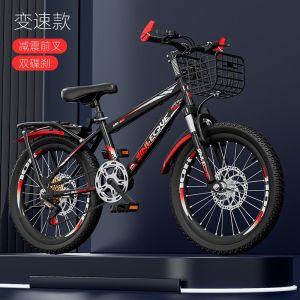 新款儿童山地自行车小中大童学生男女式孩8-15岁变速碟刹减震单车